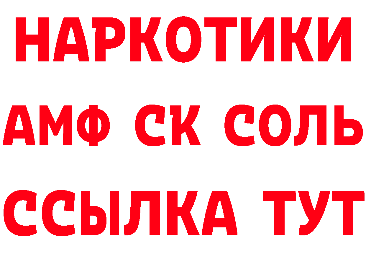 Кетамин ketamine зеркало мориарти гидра Муравленко