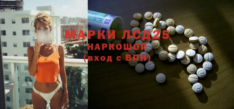 Лсд 25 экстази ecstasy  купить наркотик  KRAKEN ССЫЛКА  Муравленко 